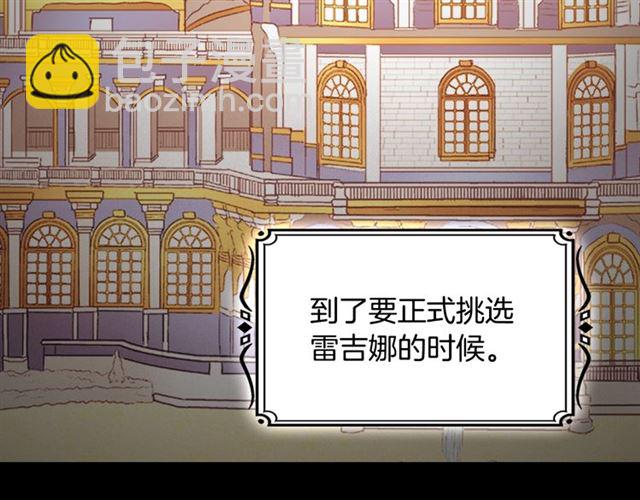 第85话 好奇之心62