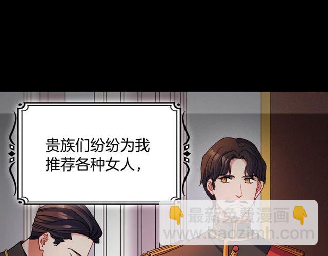第85话 好奇之心64