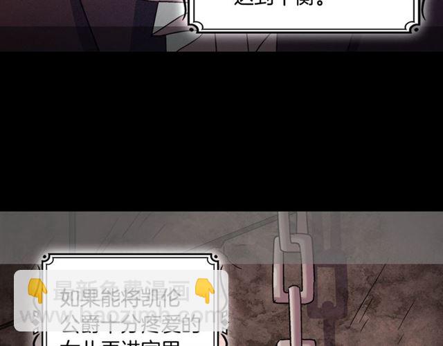 第85话 好奇之心76
