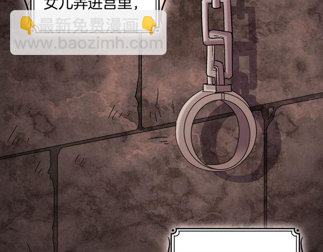 第85话 好奇之心77