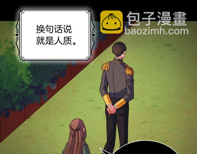 第85话 好奇之心79