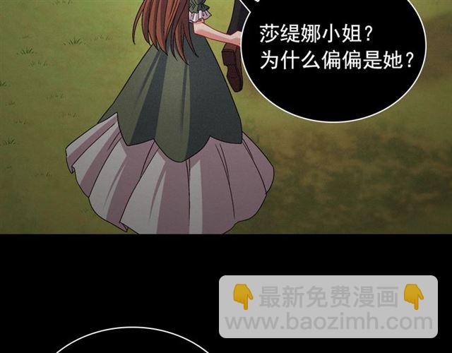 第85话 好奇之心80