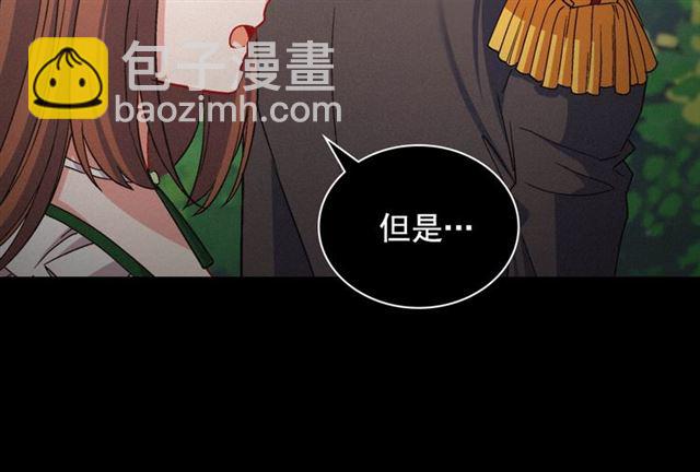 第85话 好奇之心82