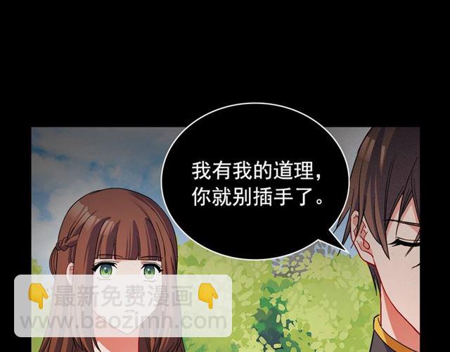 第85话 好奇之心83