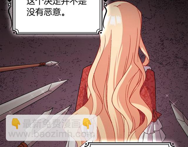 第85话 好奇之心88