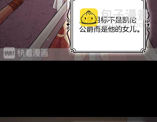第85话 好奇之心89