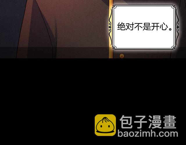 第85话 好奇之心97