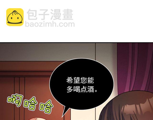 第86话 深陷于你100