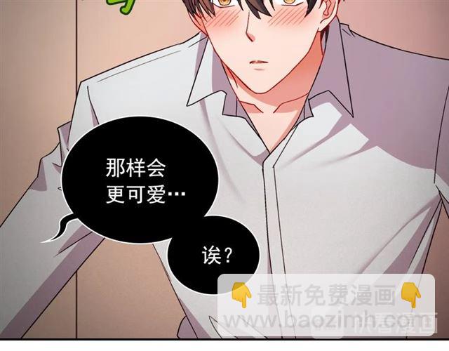 第86话 深陷于你103