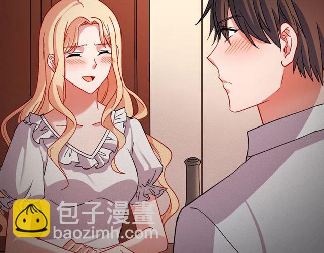 第86话 深陷于你105
