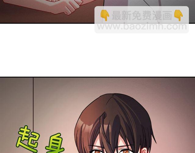 第86话 深陷于你106
