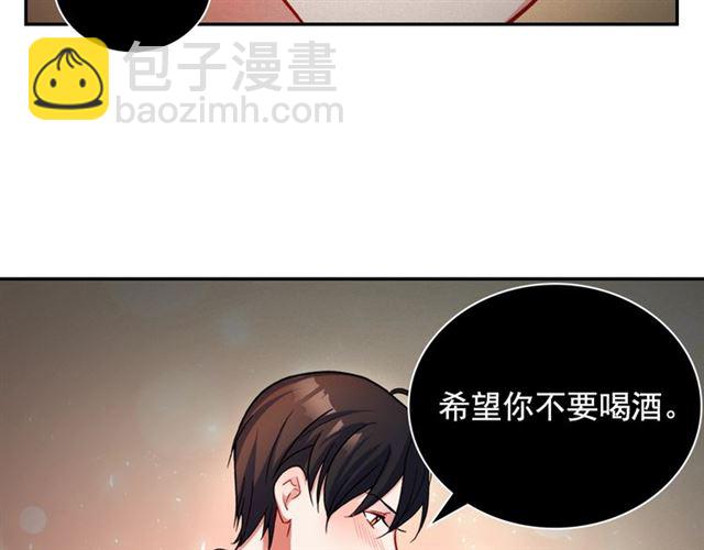 第86话 深陷于你115