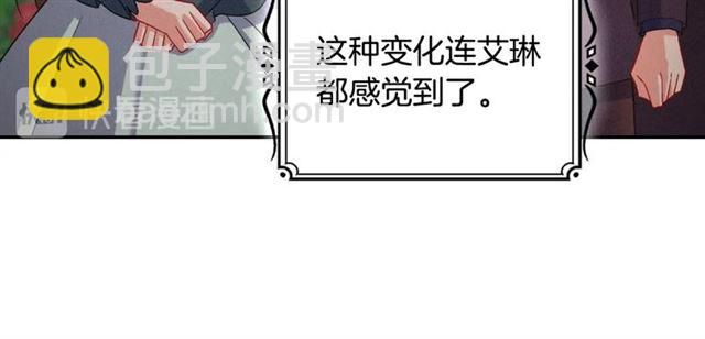 第86话 深陷于你12