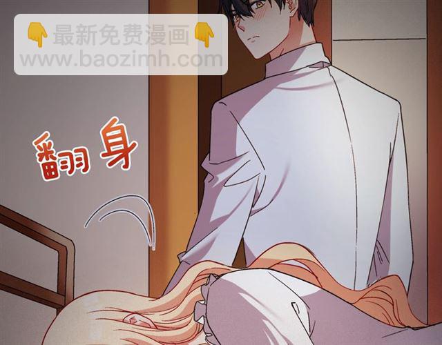 第86话 深陷于你120