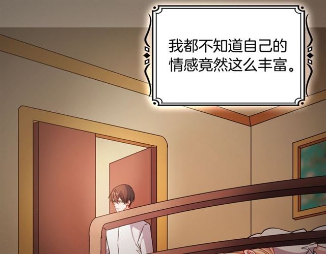 第86话 深陷于你129