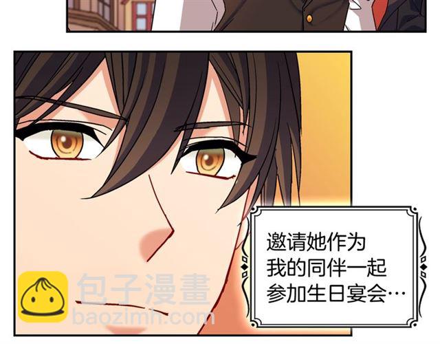 第86话 深陷于你140