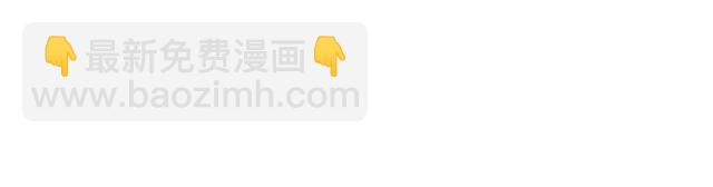 第86话 深陷于你141