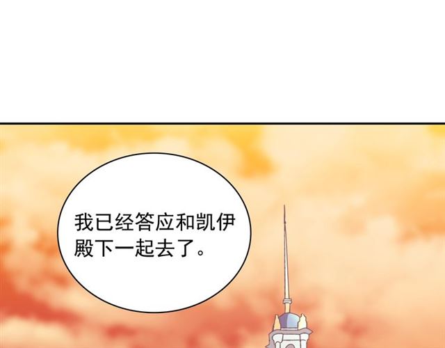 第86话 深陷于你142