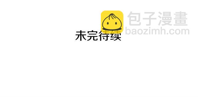 第86话 深陷于你149