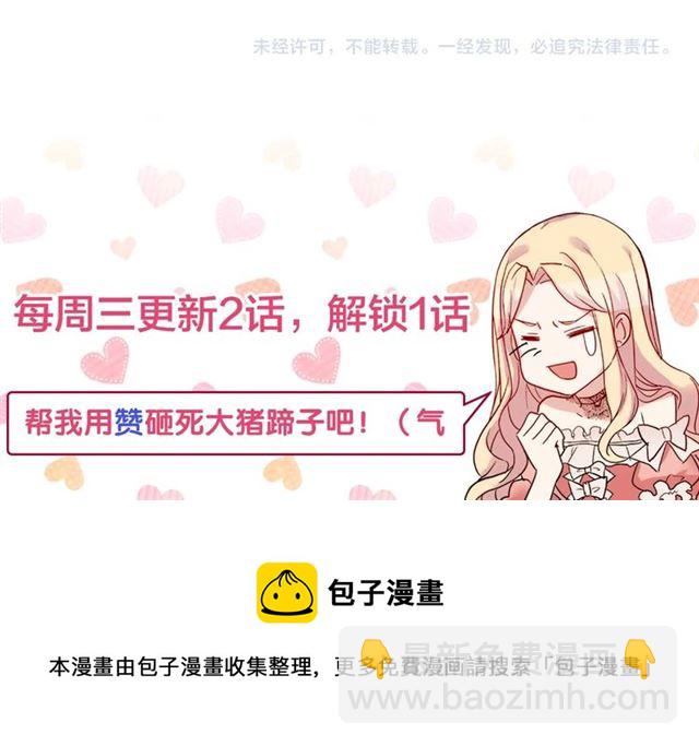 第86话 深陷于你151
