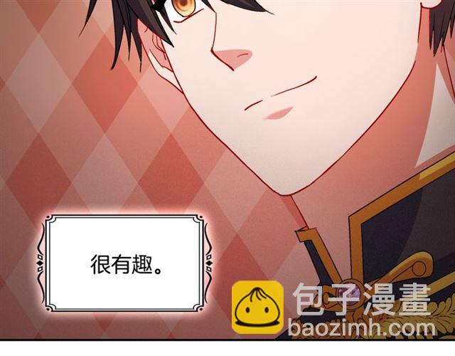 第86话 深陷于你27