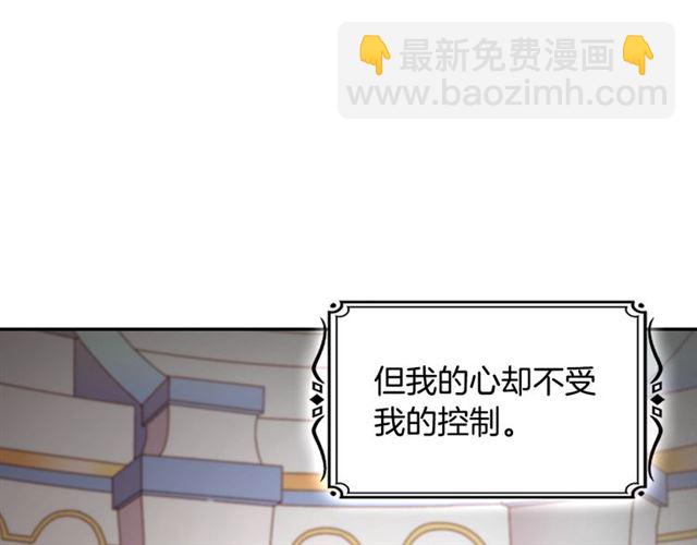 第86话 深陷于你35