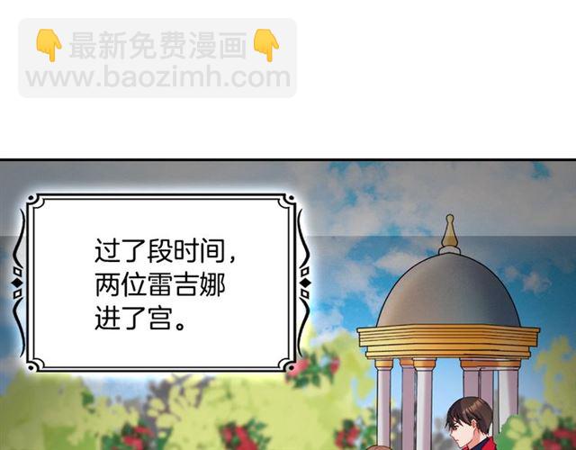 第86话 深陷于你4