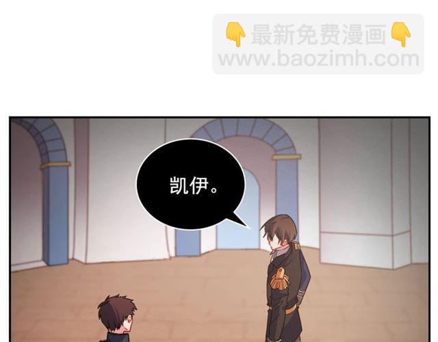 第86话 深陷于你40