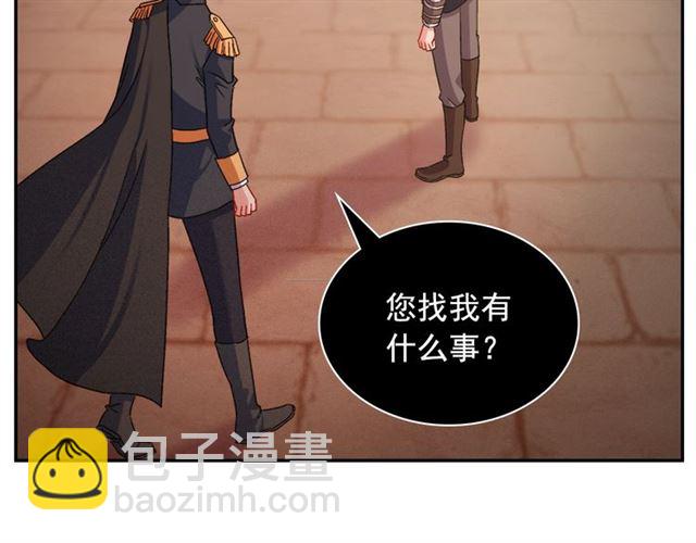 第86话 深陷于你41