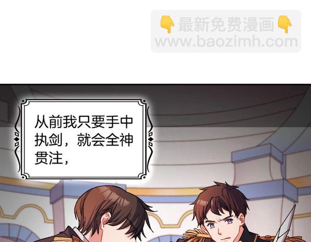 第86话 深陷于你44