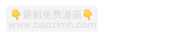 第86话 深陷于你48