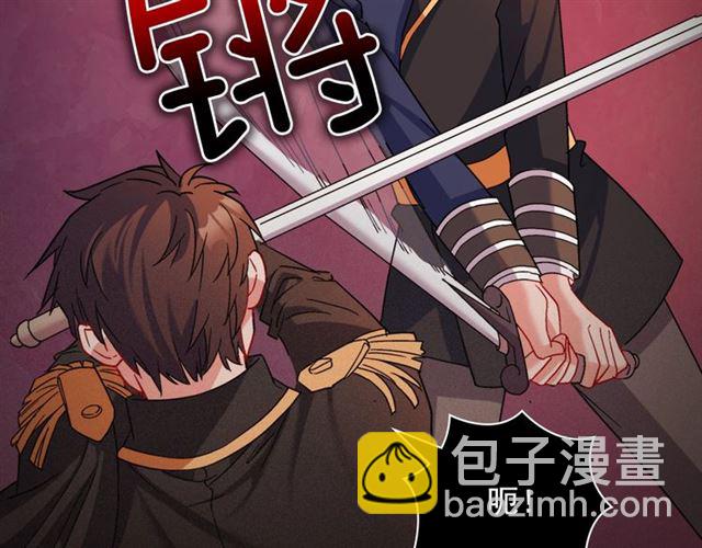 第86话 深陷于你54