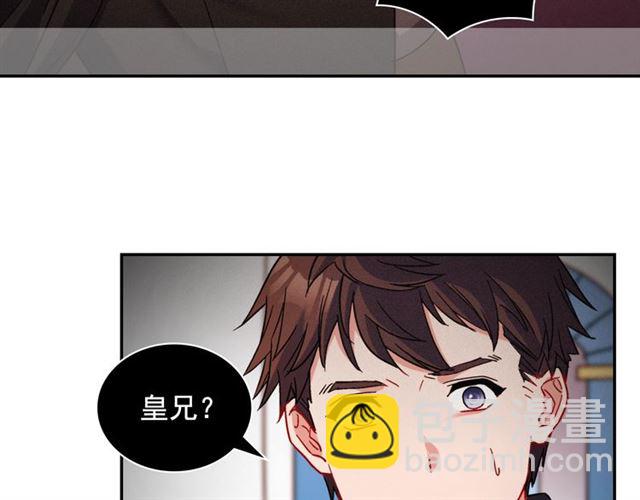 第86话 深陷于你55