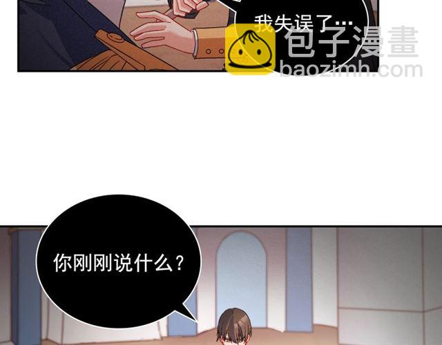 第86话 深陷于你57