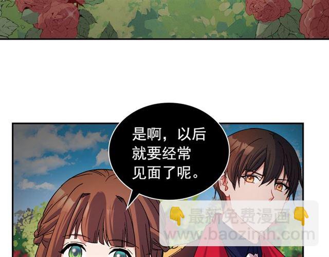 第86话 深陷于你6