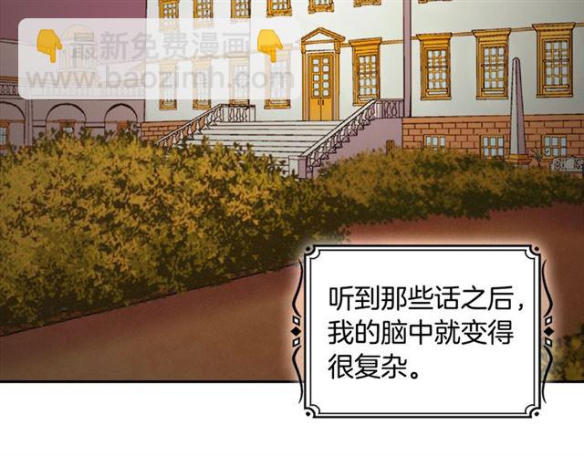 第86话 深陷于你63
