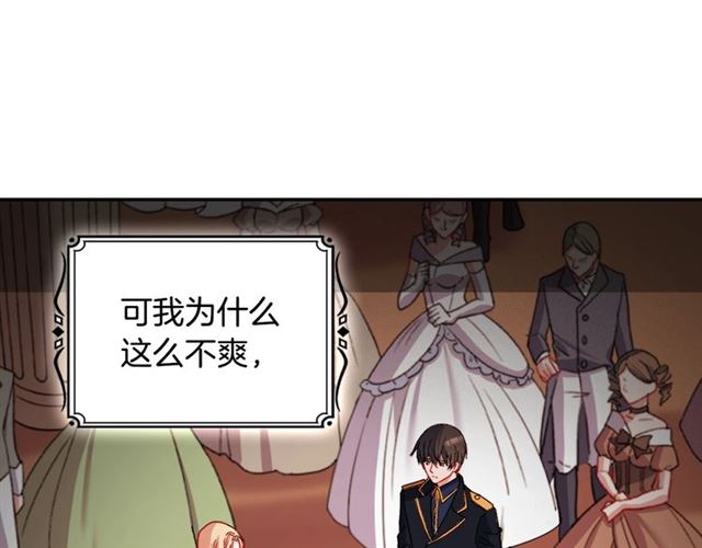 第86话 深陷于你66