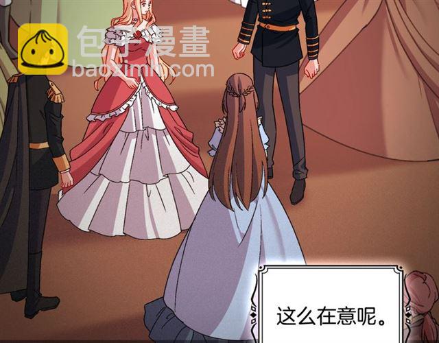 第86话 深陷于你67