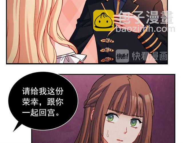 第86话 深陷于你69