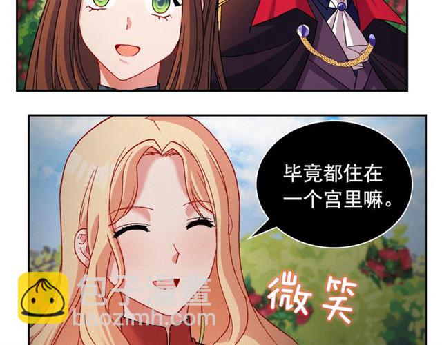 第86话 深陷于你7