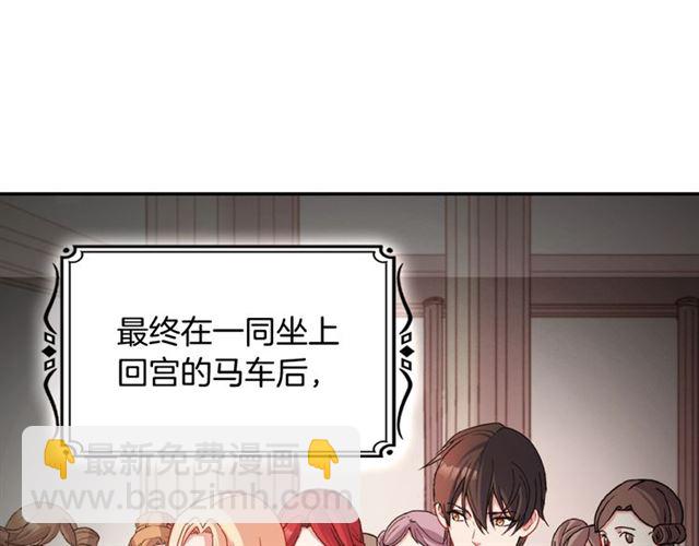 第86话 深陷于你71