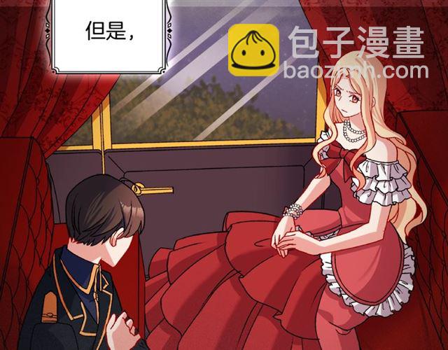 第86话 深陷于你74