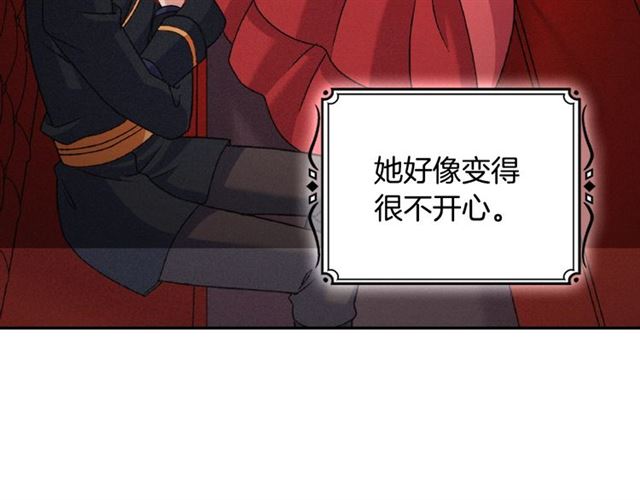 第86话 深陷于你75
