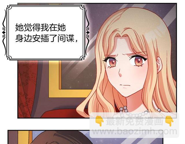 第86话 深陷于你76