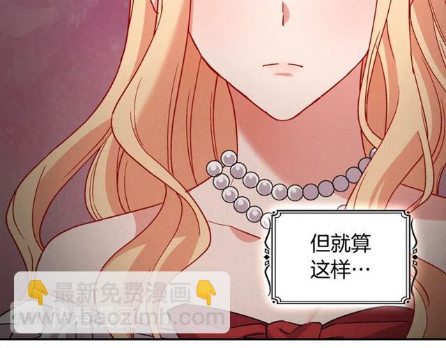 第86话 深陷于你79