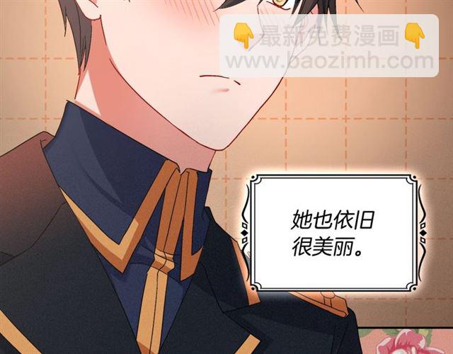 第86话 深陷于你82