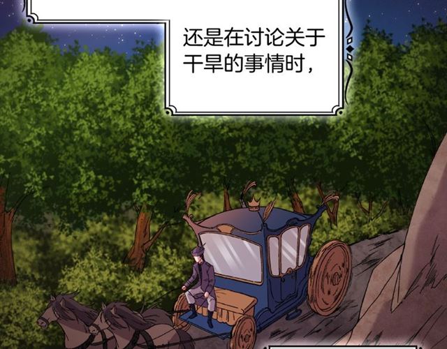第86话 深陷于你84