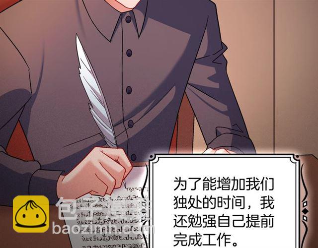 第86话 深陷于你94