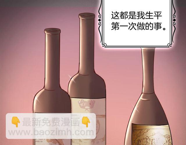 第86话 深陷于你96