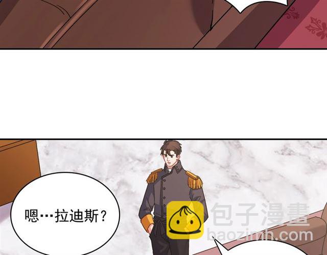 第87话 借酒消愁105